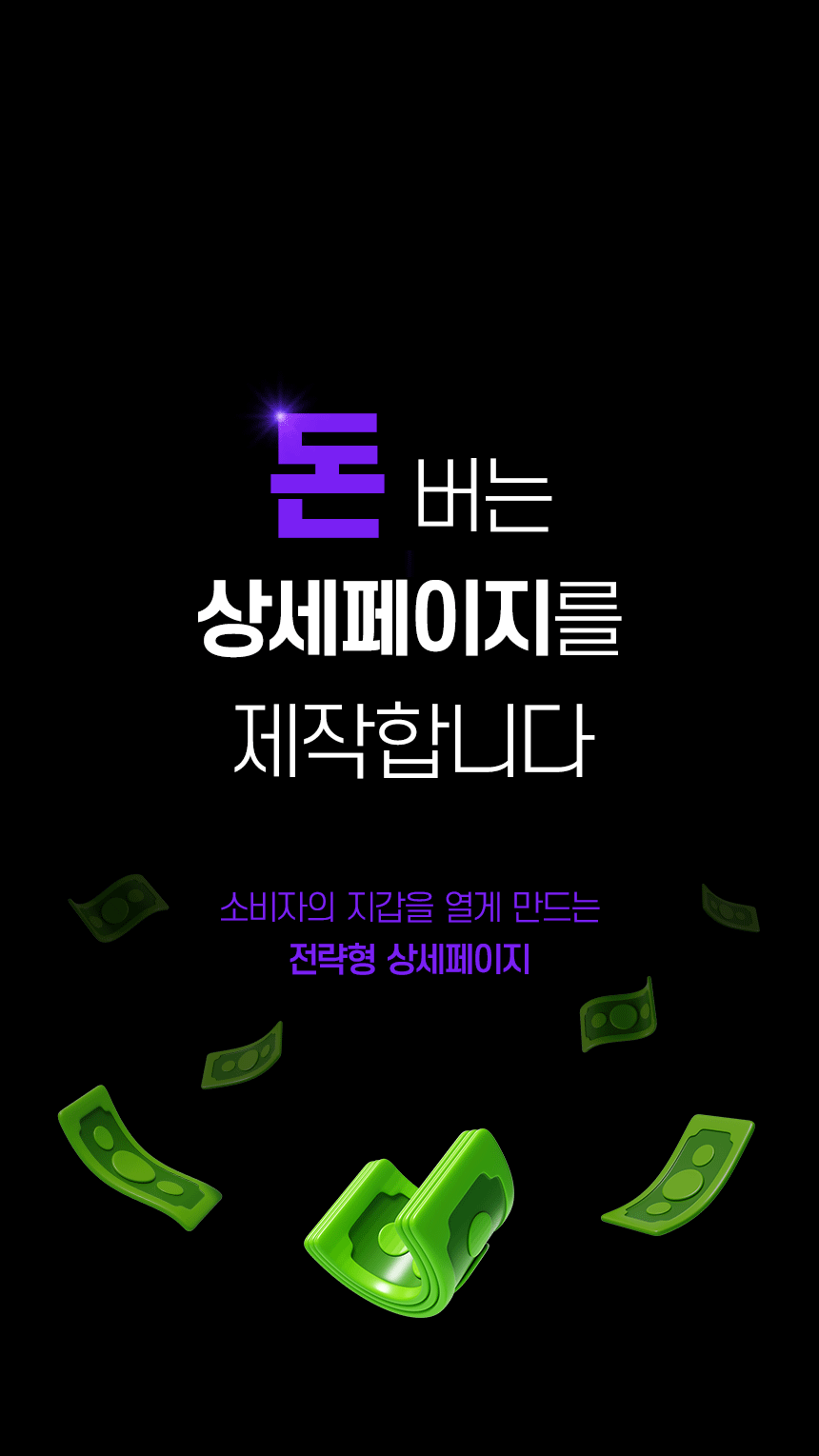 상세이미지-0