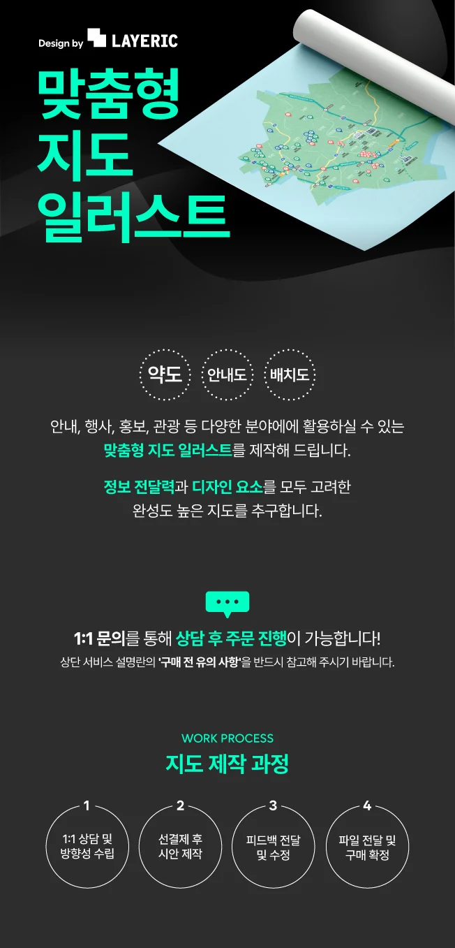 상세이미지-0