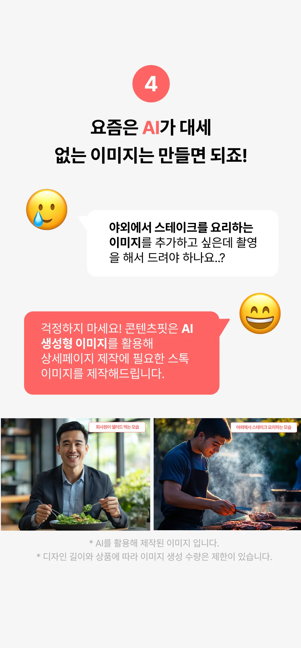 상세이미지-6