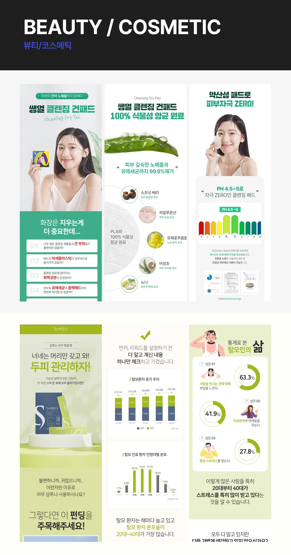 상세이미지-3