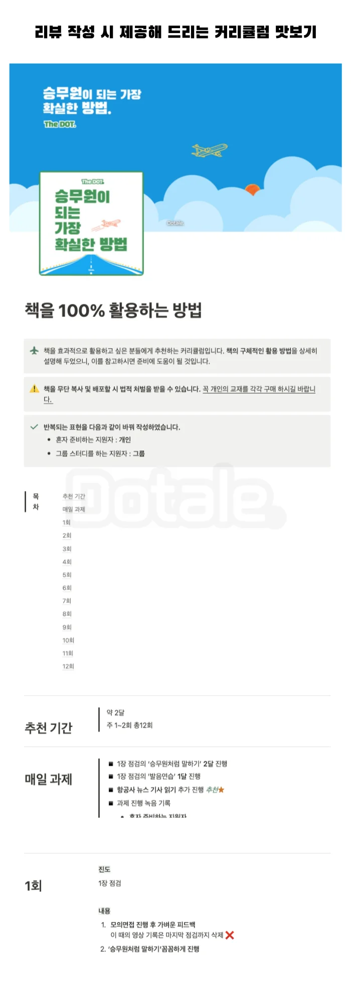 상세이미지-2