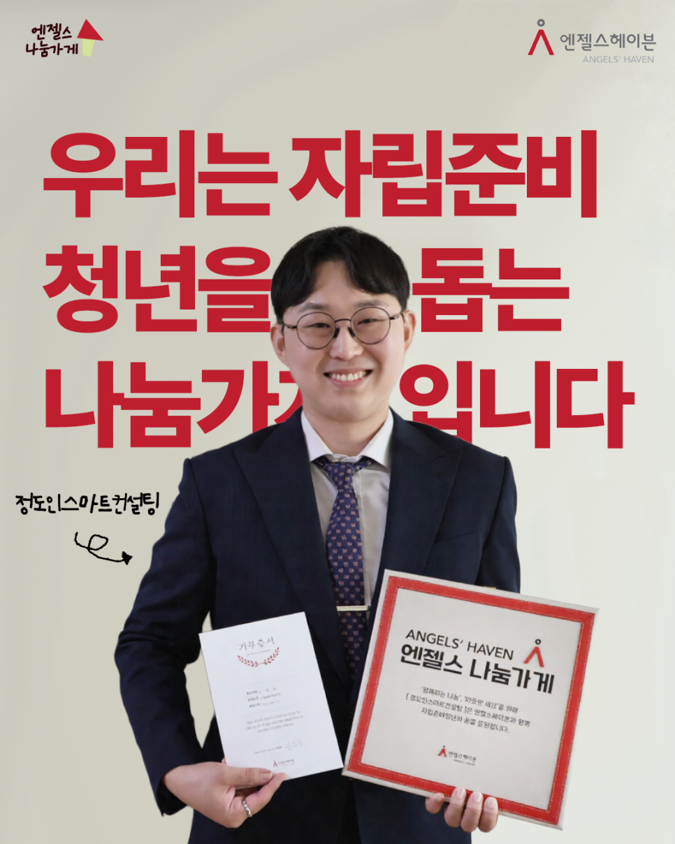 보험전문가의 보험 컨설팅 및 보험강의 - 크몽