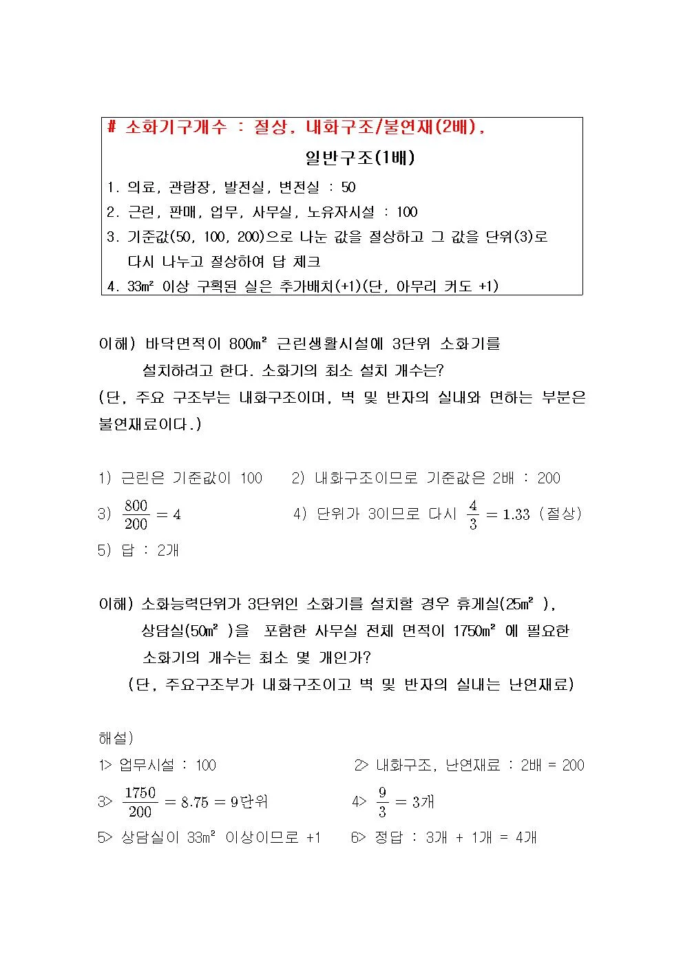 상세이미지-1