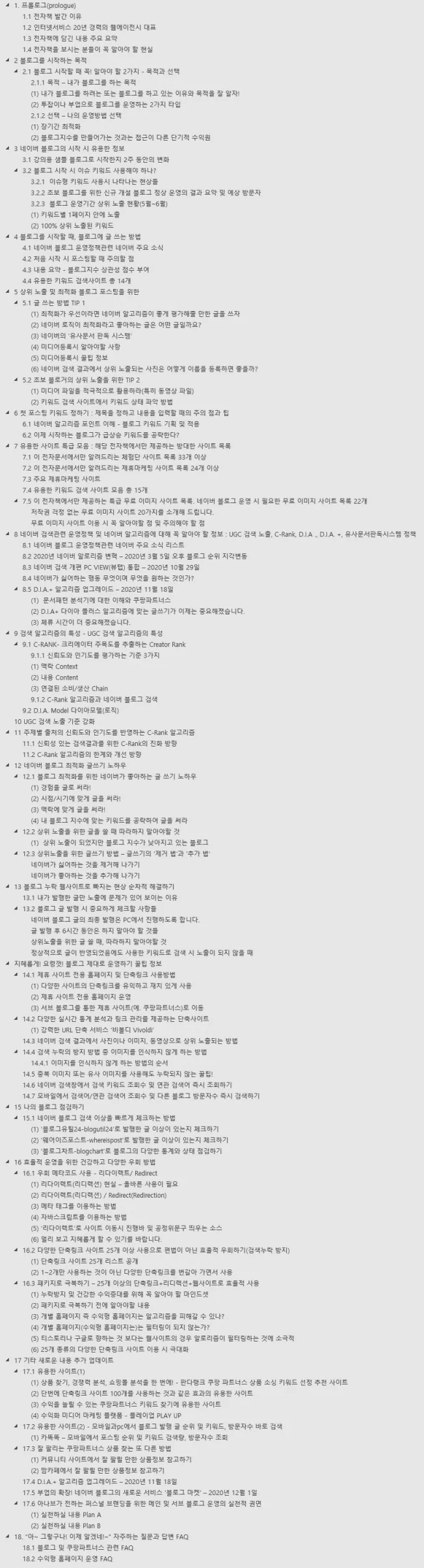 상세이미지-2