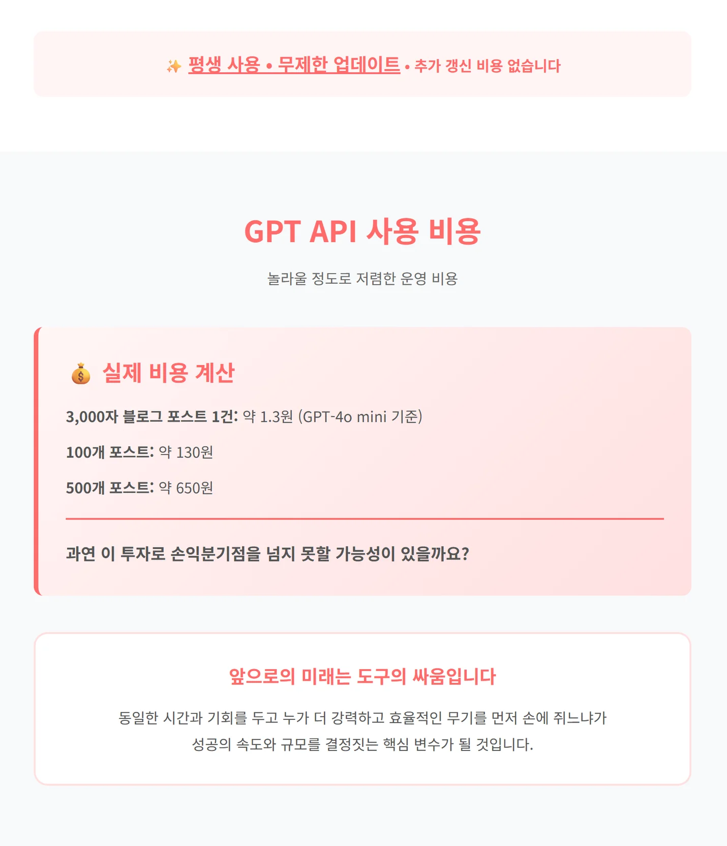 상세이미지-6