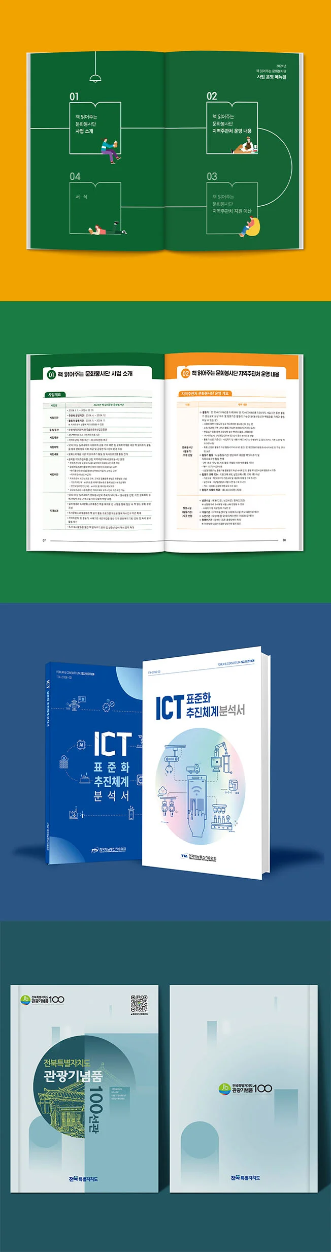 상세이미지-3