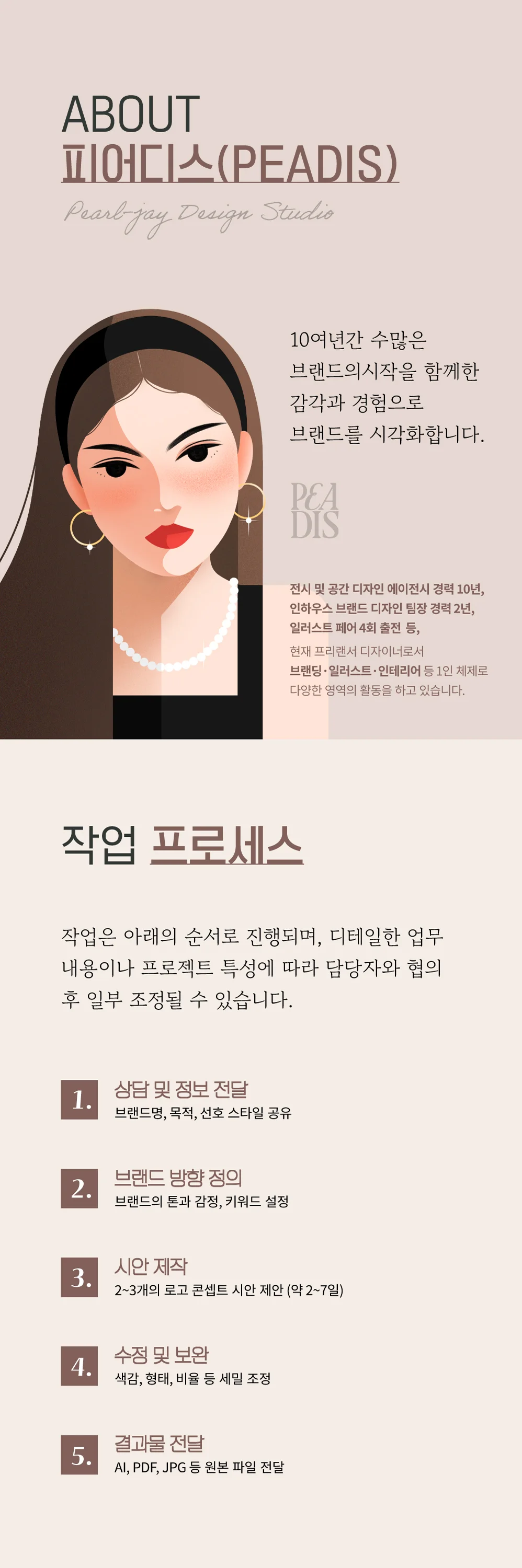 상세이미지-3