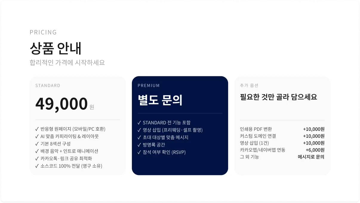 상세이미지-5