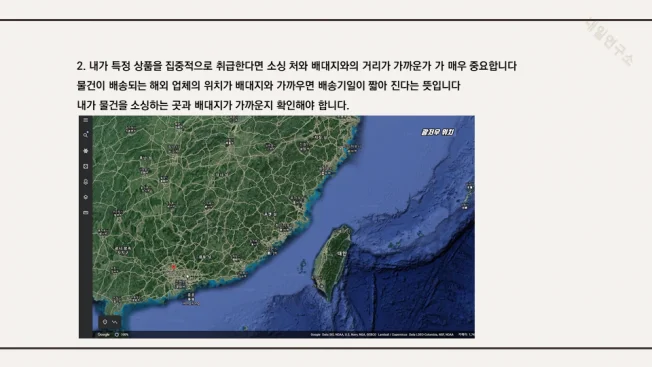 상세이미지-4