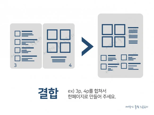 상세이미지-1