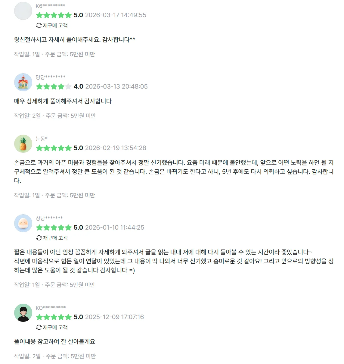 상세이미지-0