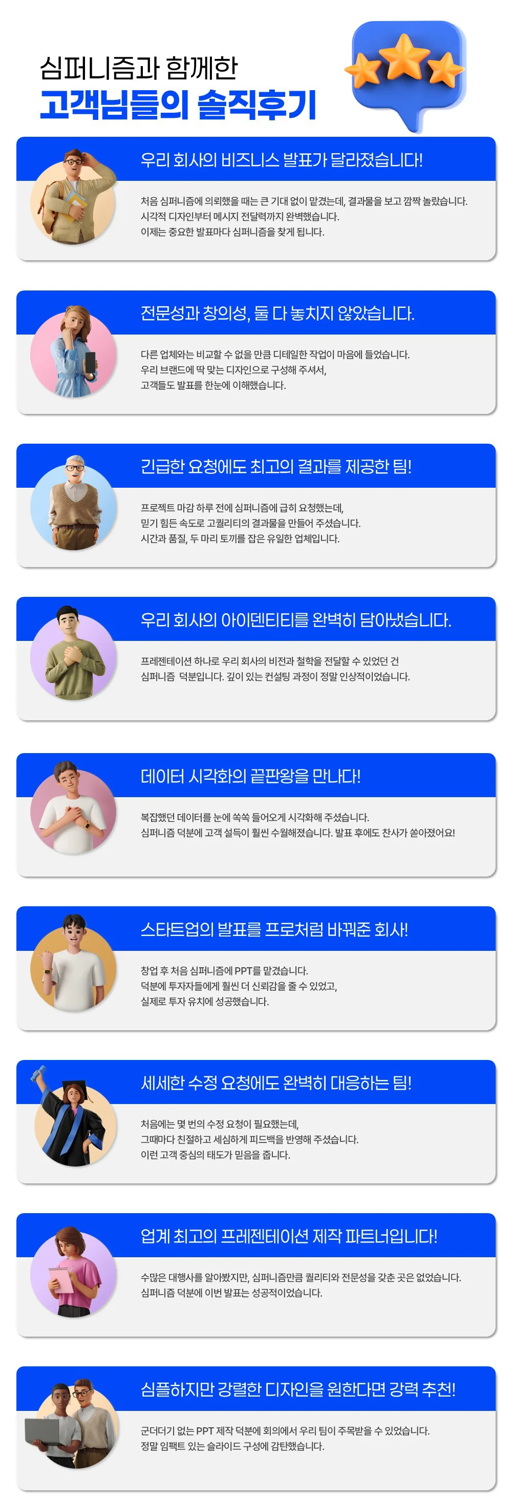 상세이미지-3
