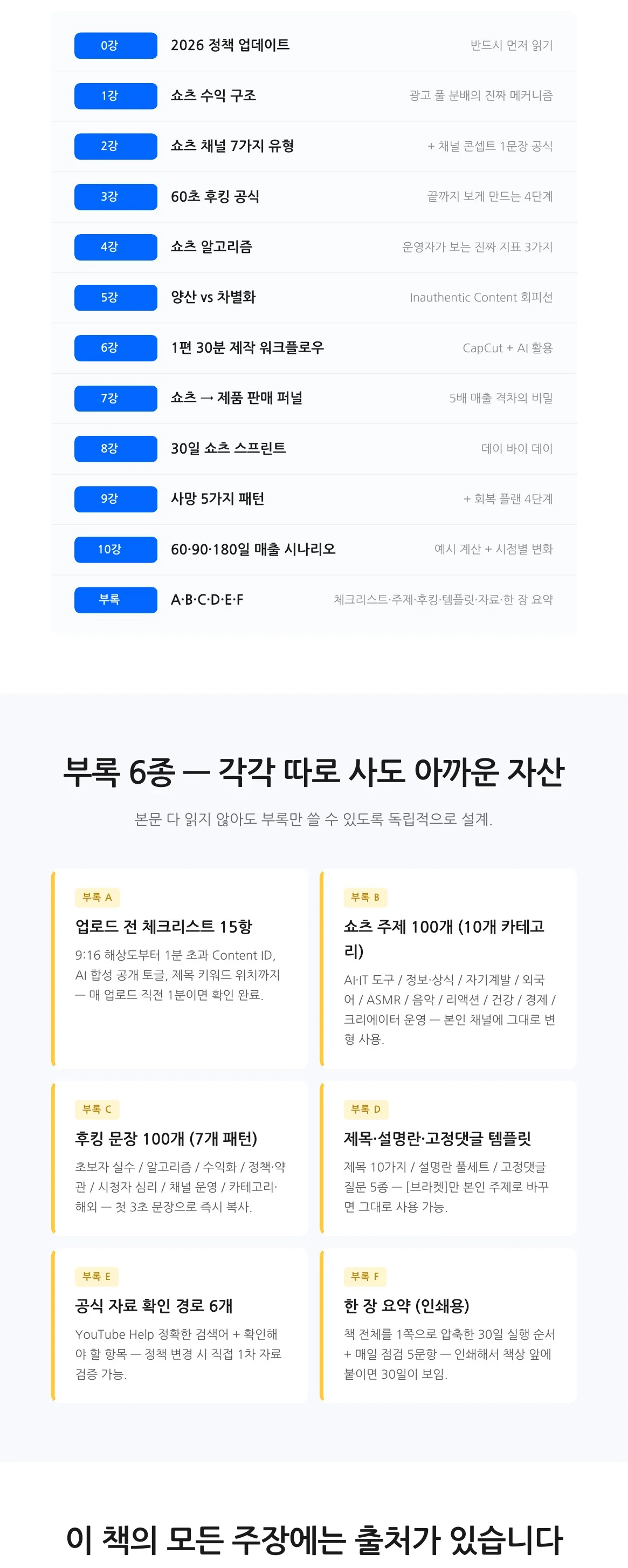 상세이미지-5