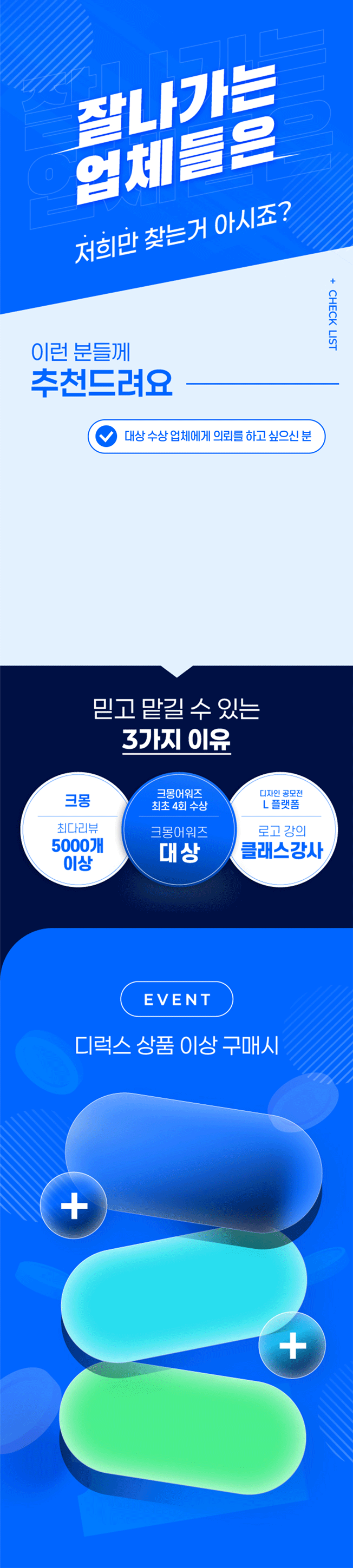 상세이미지-1