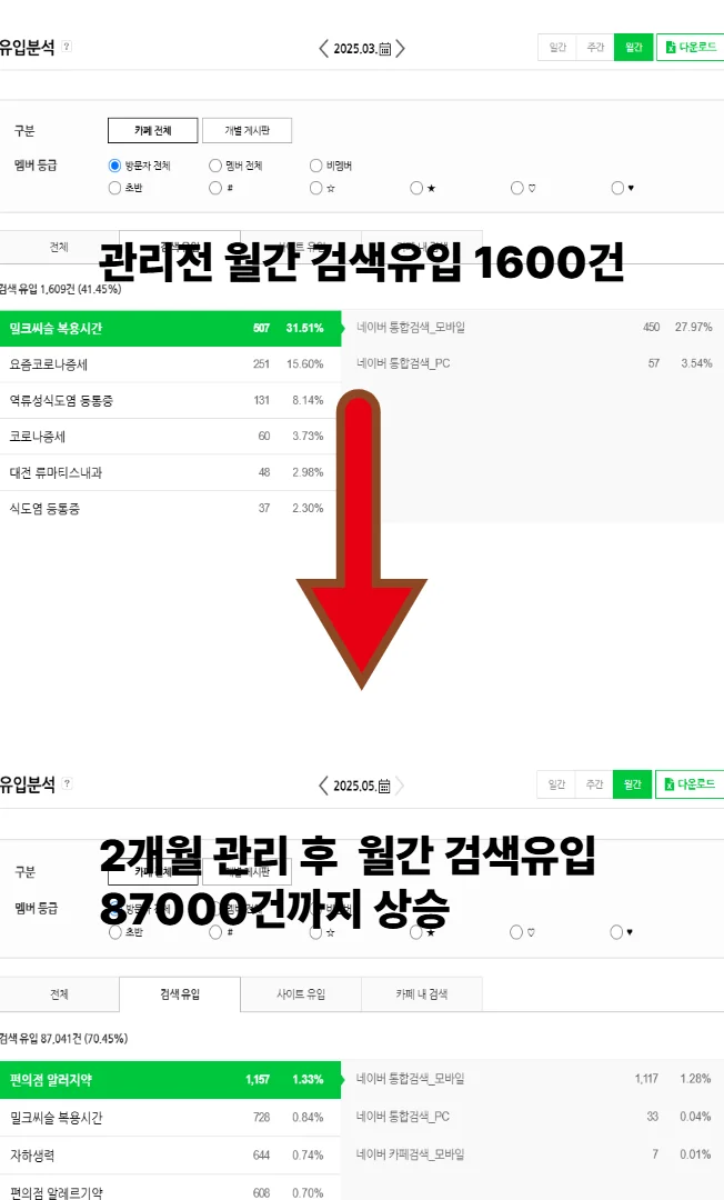 상세이미지-2