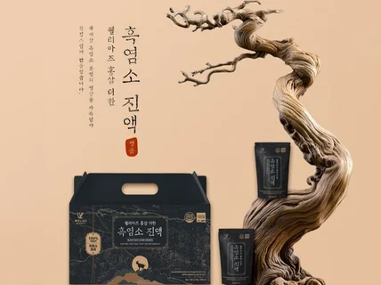 상세페이지,상세페이지제작,상세페이지디자인,상세페이지기획