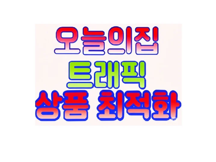 메인 이미지
