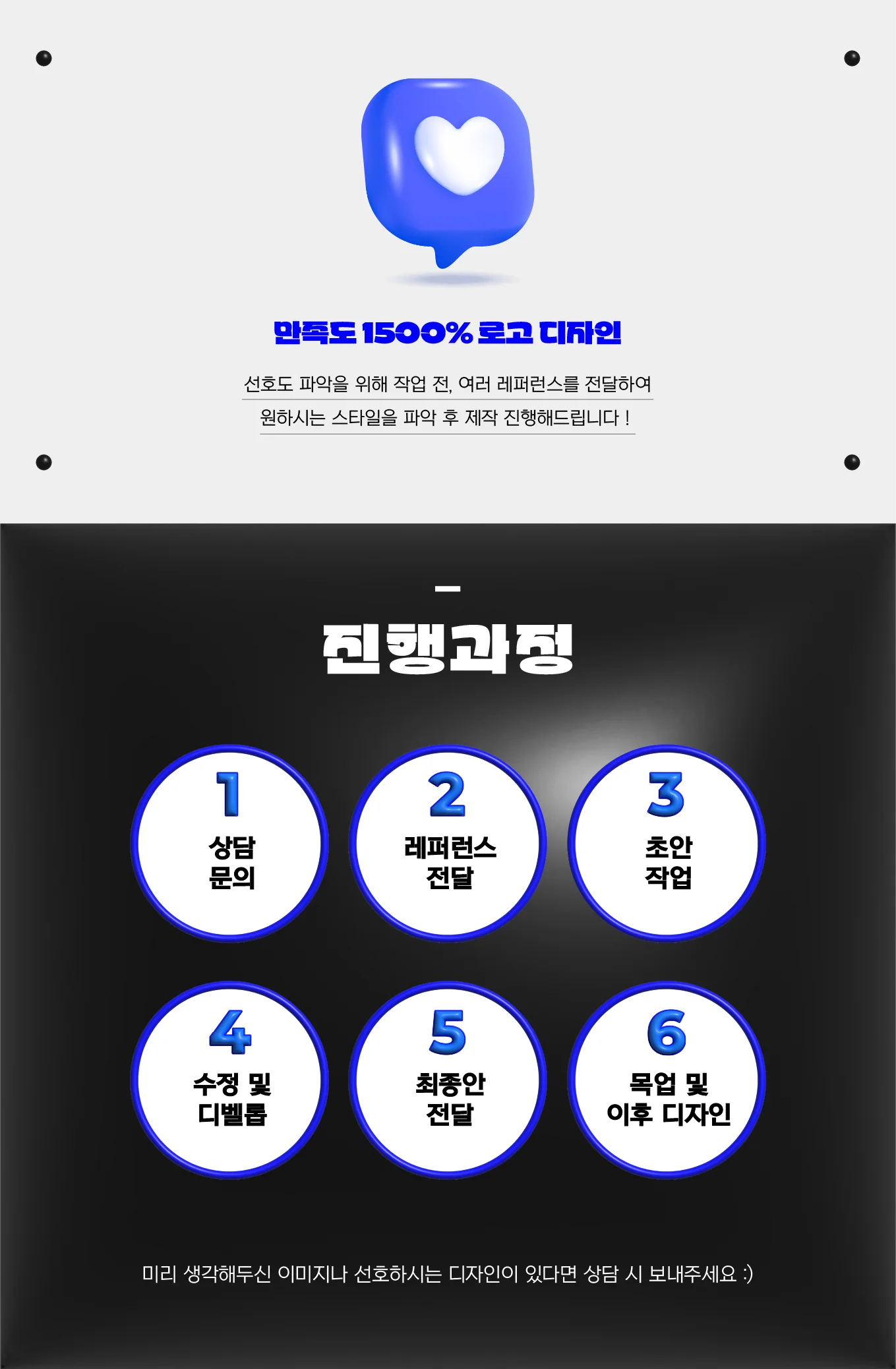 상세이미지-5