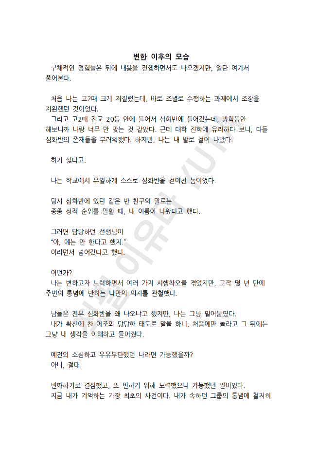 상세이미지-3