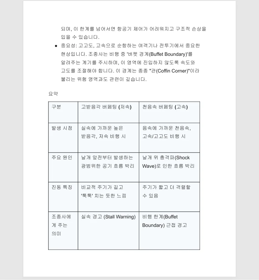 상세이미지-7