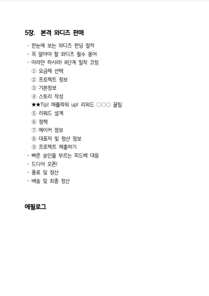 상세이미지-2