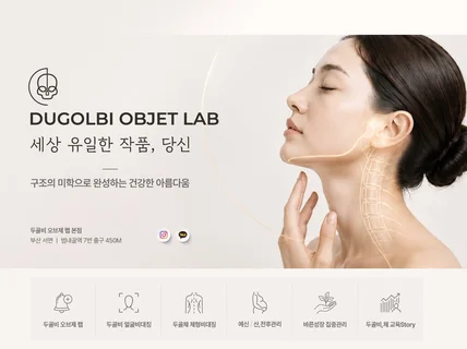첫눈에 반하는 홈페이지형 블로그