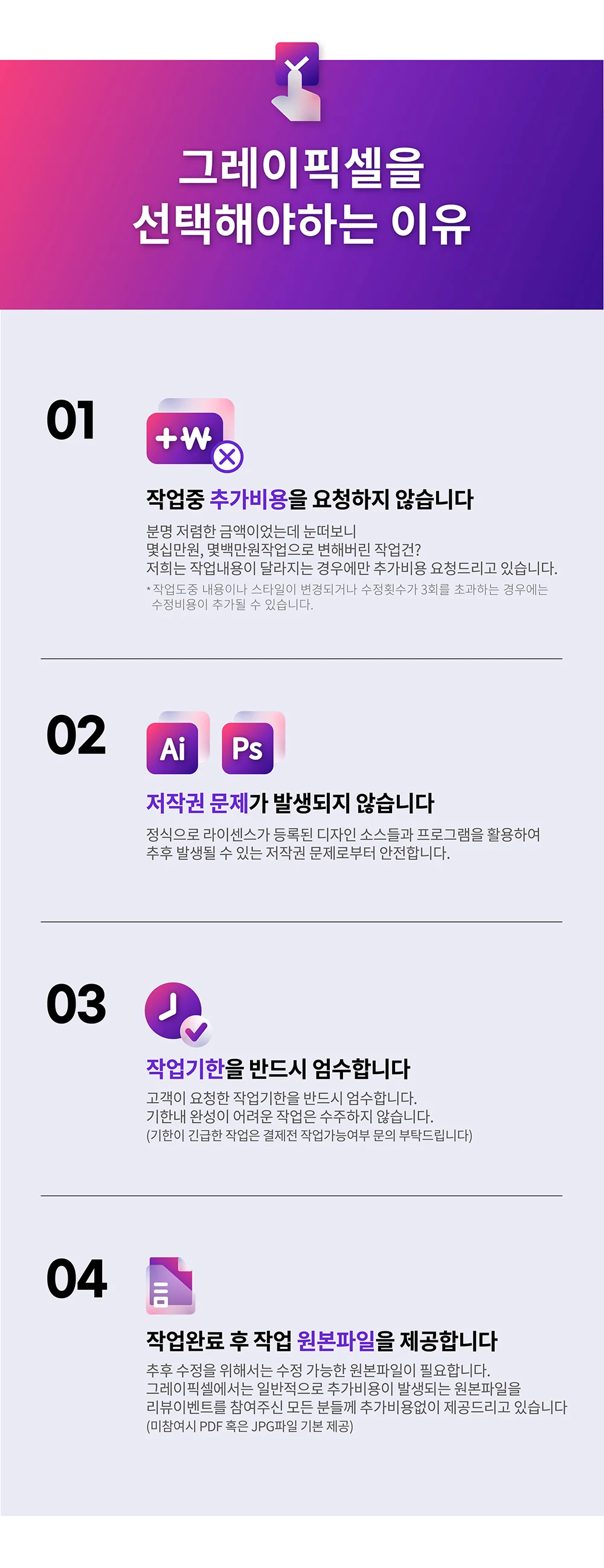 상세이미지-1