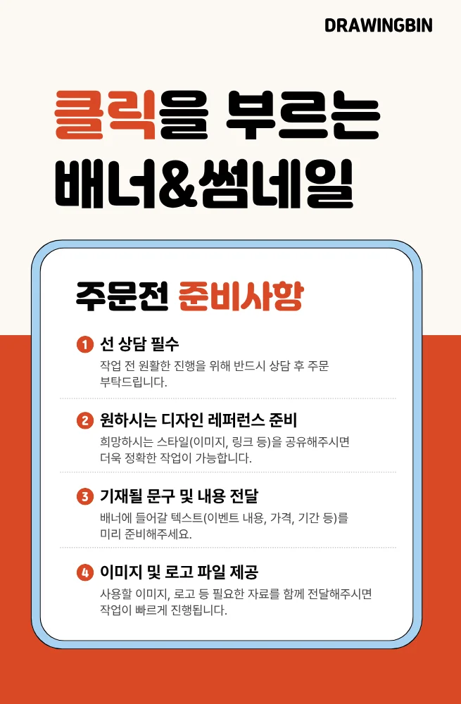 상세이미지-0