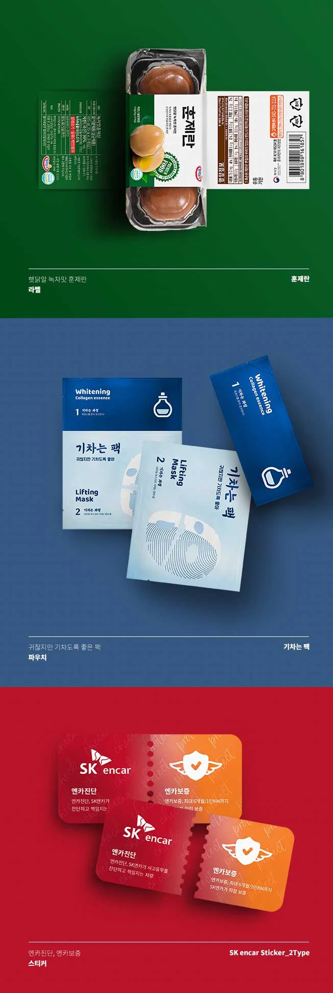 상세이미지-2