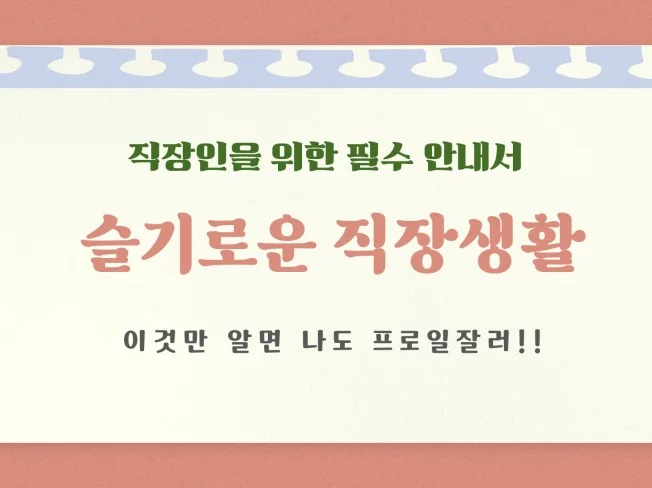 메인 이미지