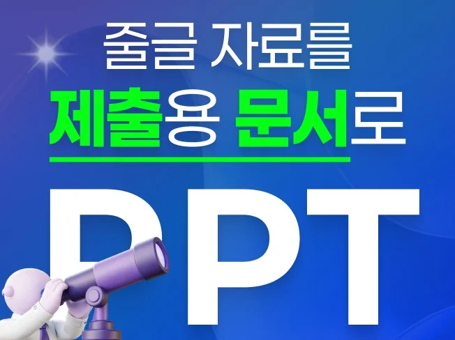 메인 이미지