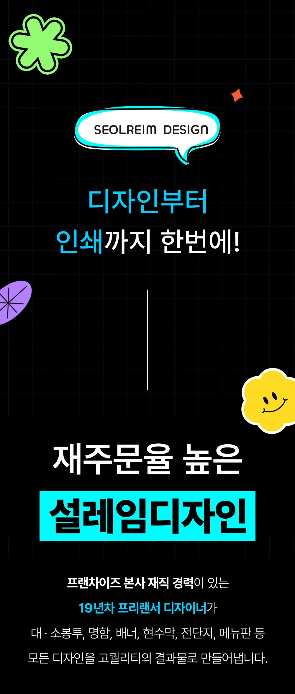 상세이미지-0