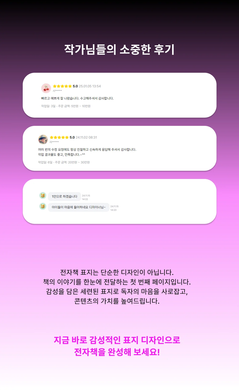 상세이미지-2