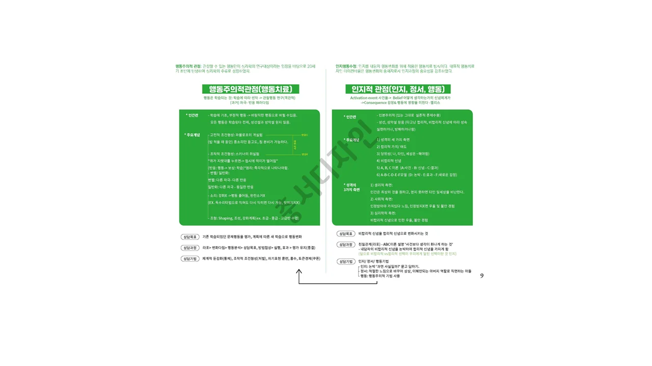 상세이미지-4