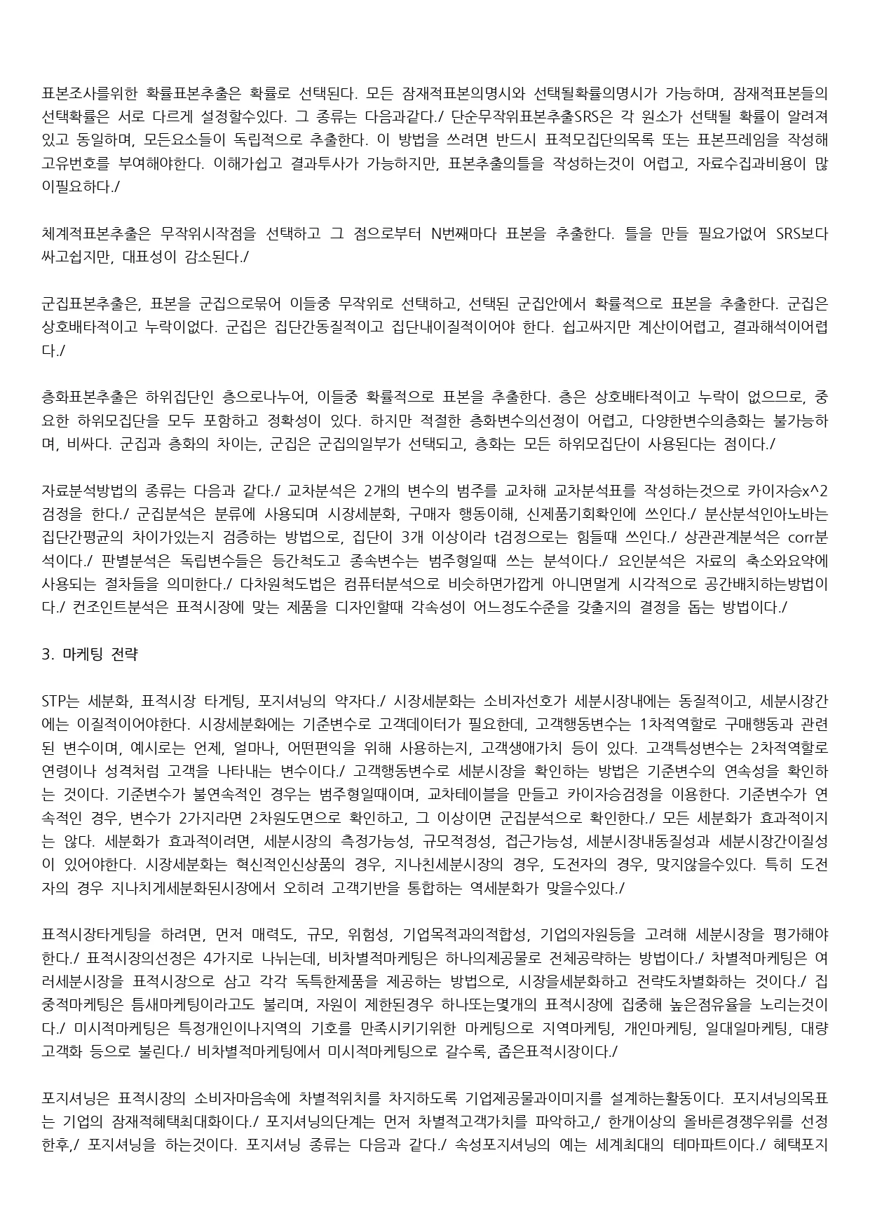 상세이미지-4
