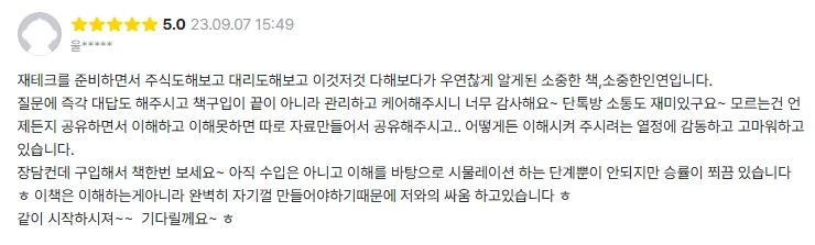 상세이미지-8