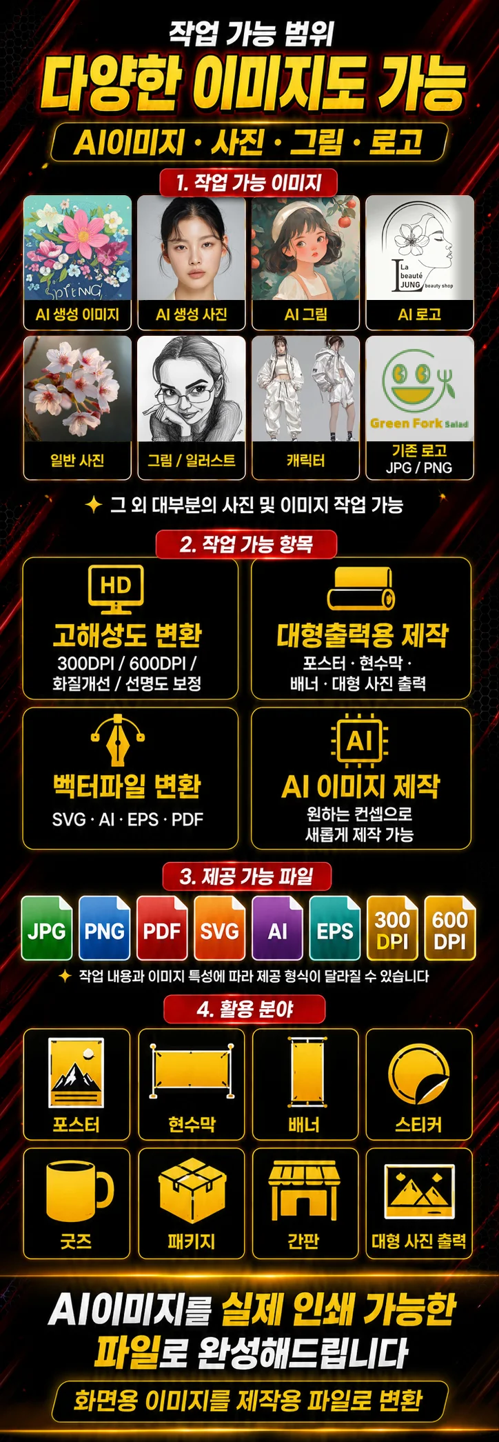상세이미지-1