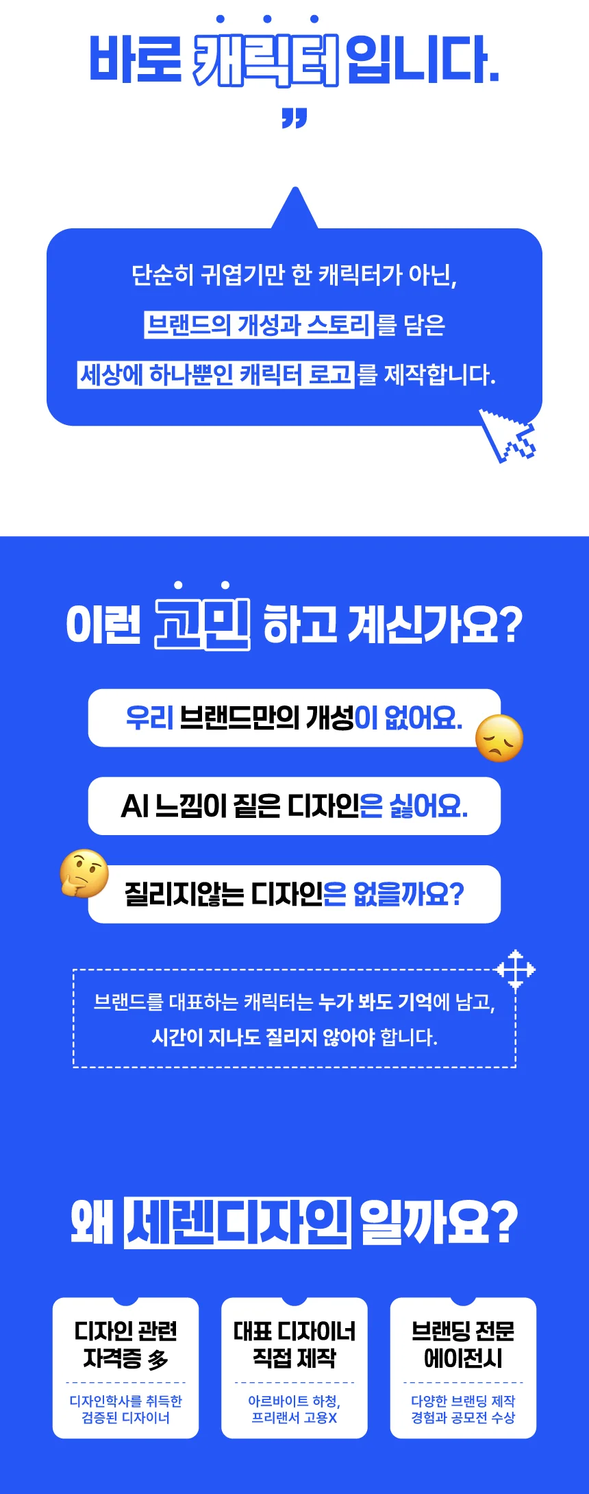 상세이미지-2