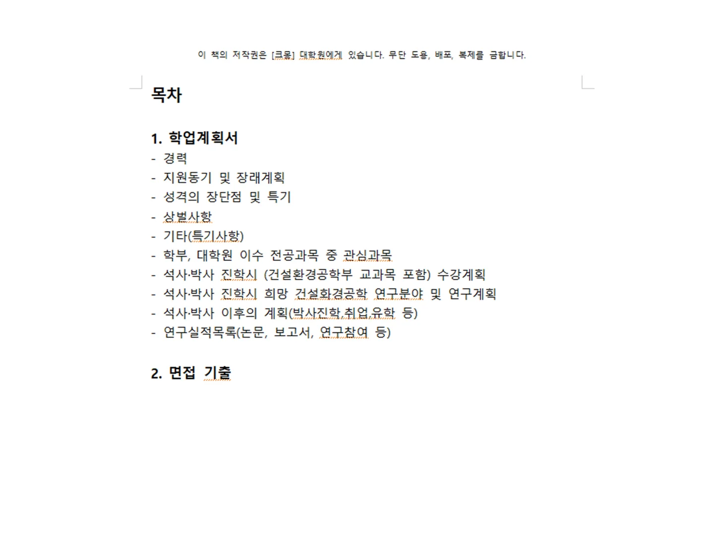 상세이미지-1
