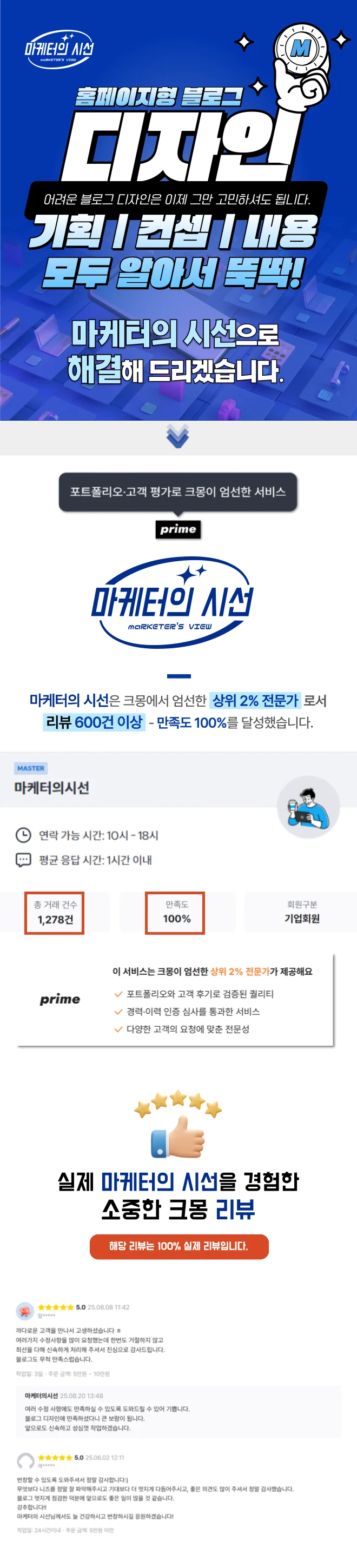 상세이미지-0