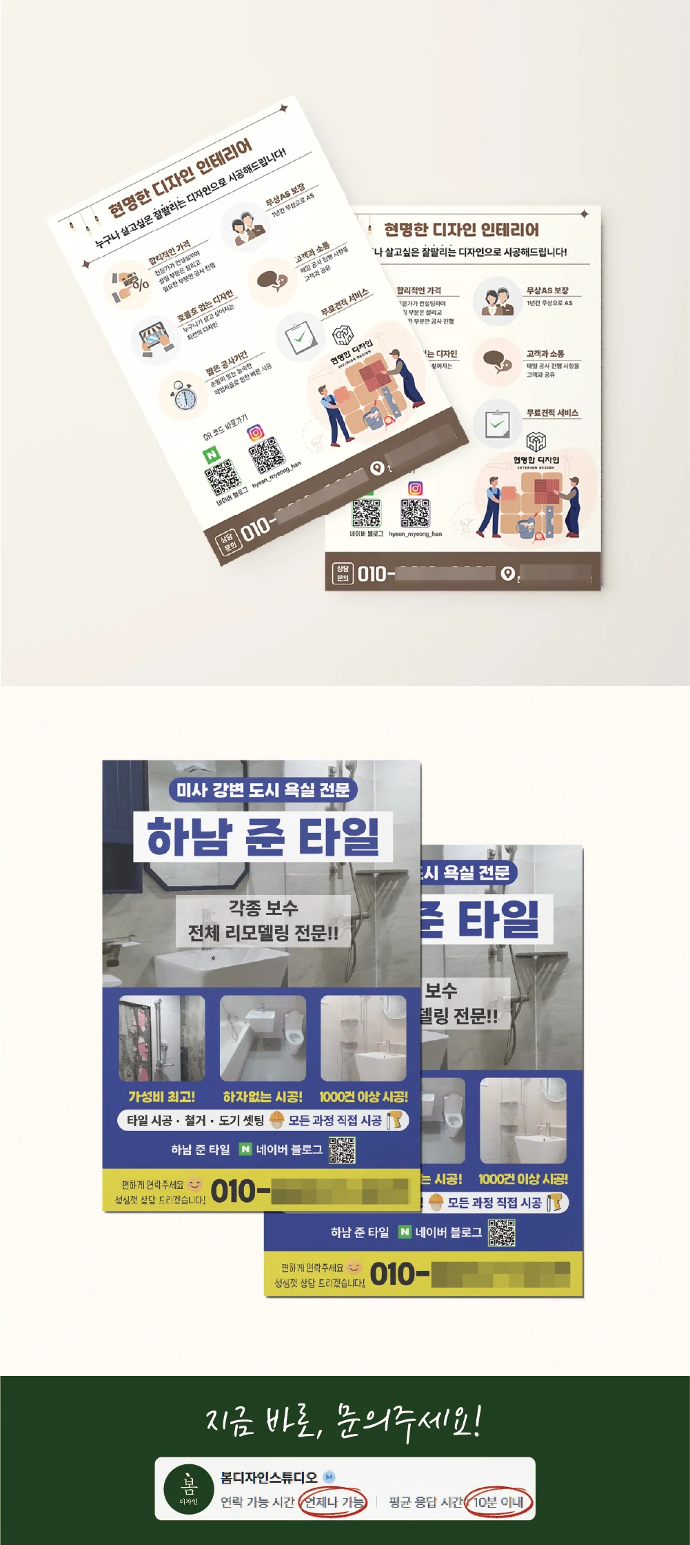 상세이미지-7