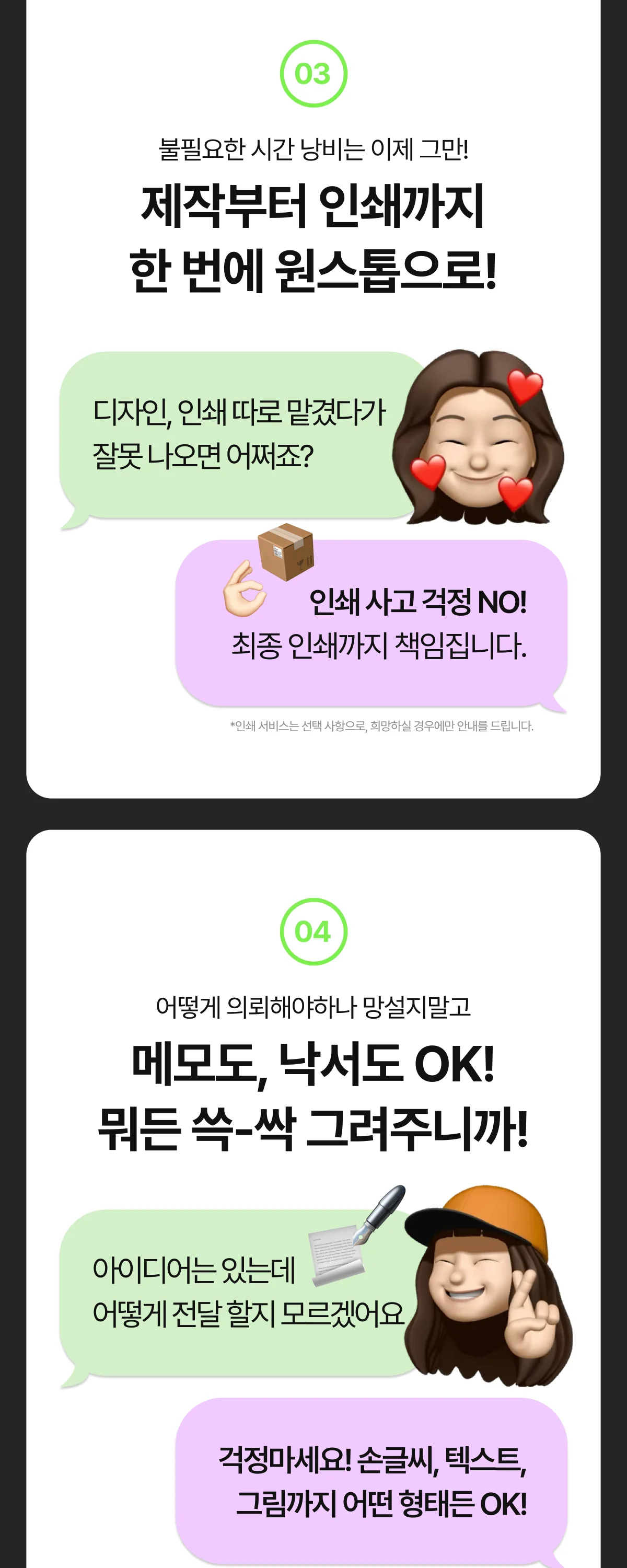 상세이미지-2