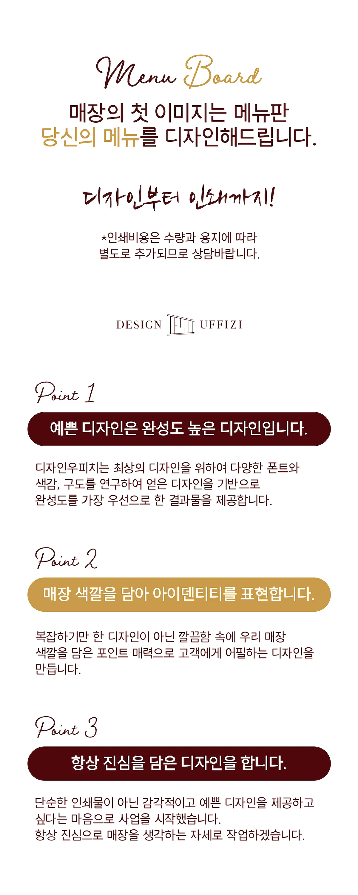 상세이미지-0