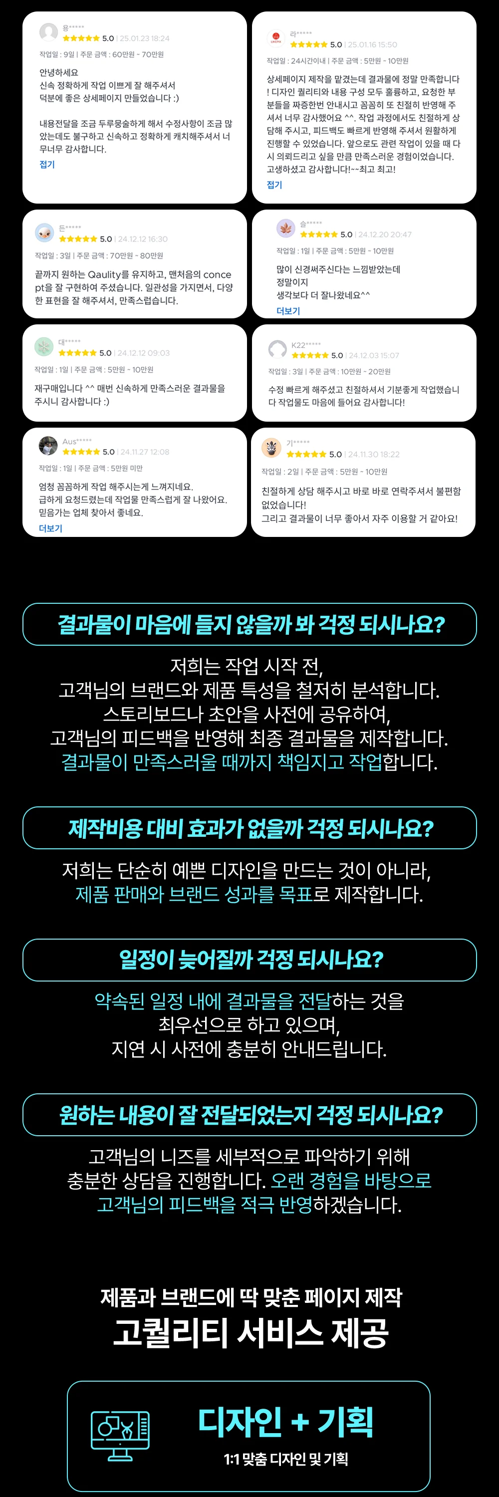 상세이미지-1