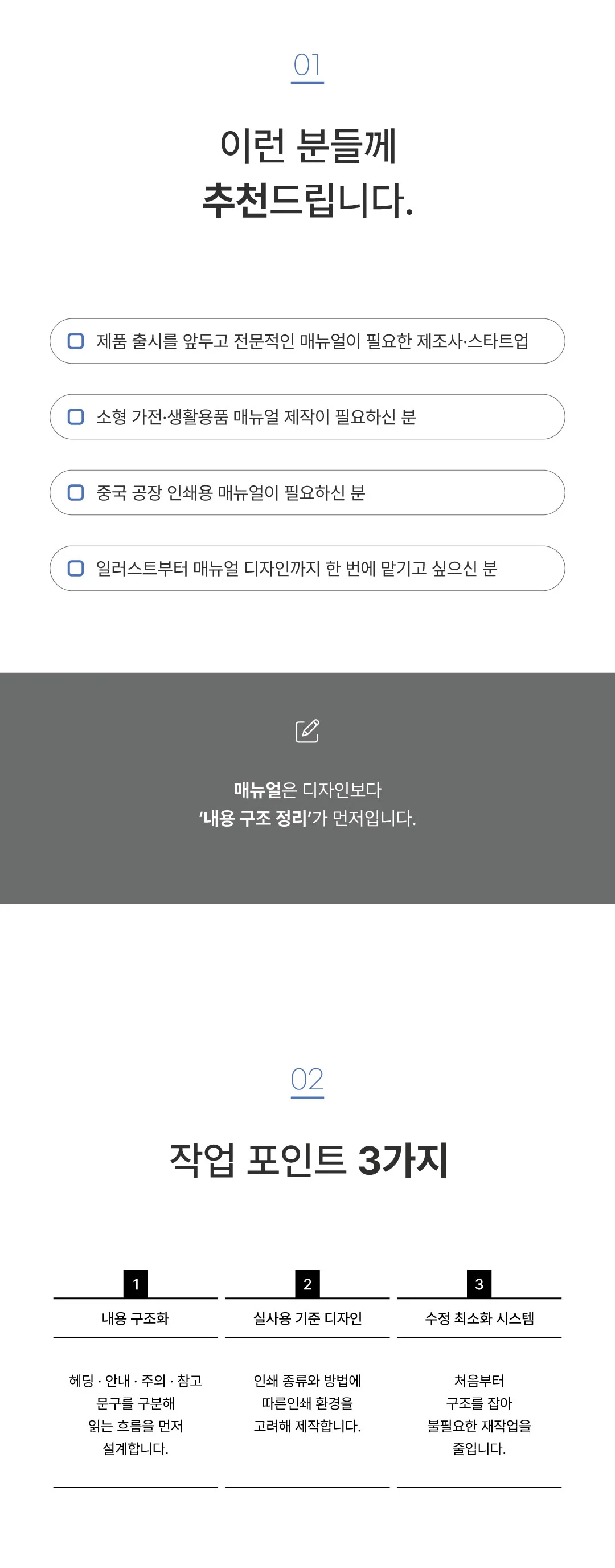 상세이미지-2