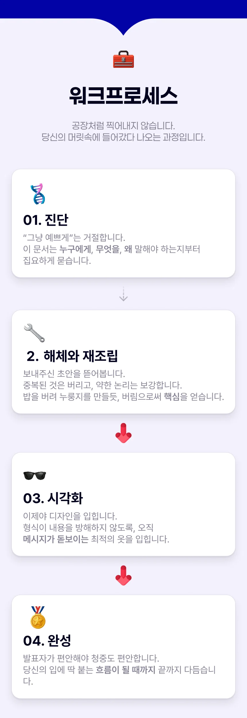 상세이미지-5