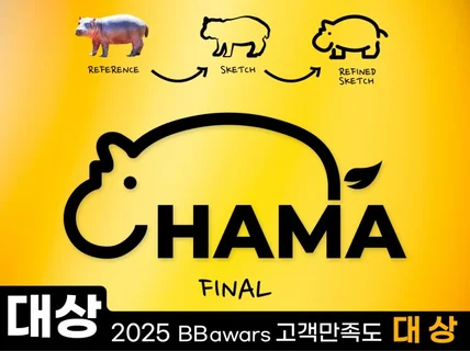 크몽어워즈 수상ㅣ로고ㅣ명함ㅣ네이밍ㅣ슬로건ㅣ스티커인쇄