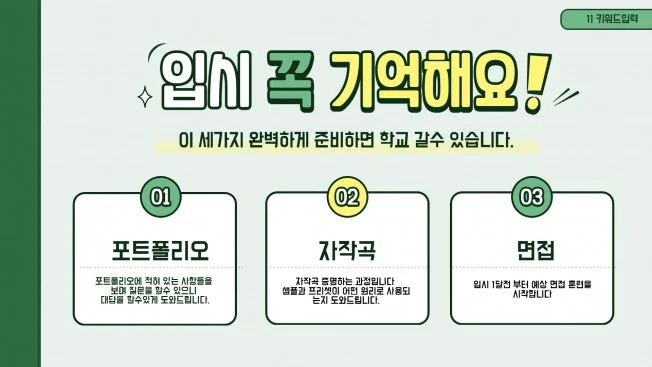 상세이미지-6
