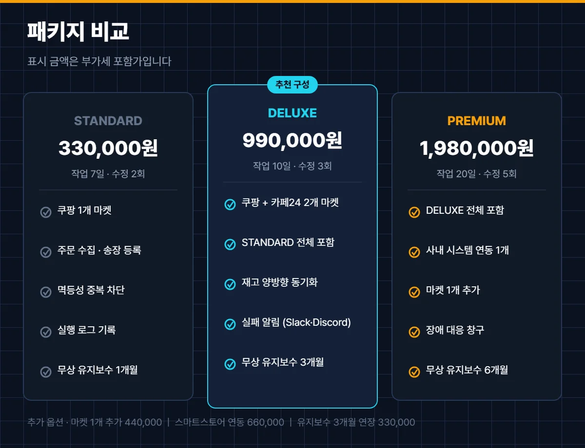 상세이미지-4