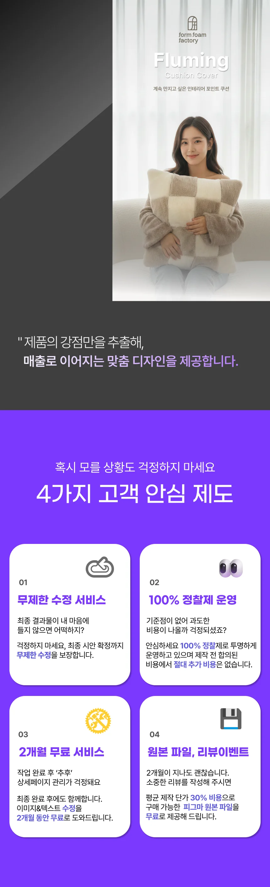 상세이미지-7